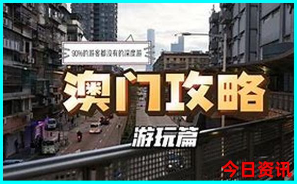 马来西亚亲子游攻略